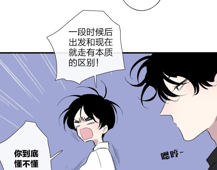 第102话  我走了10