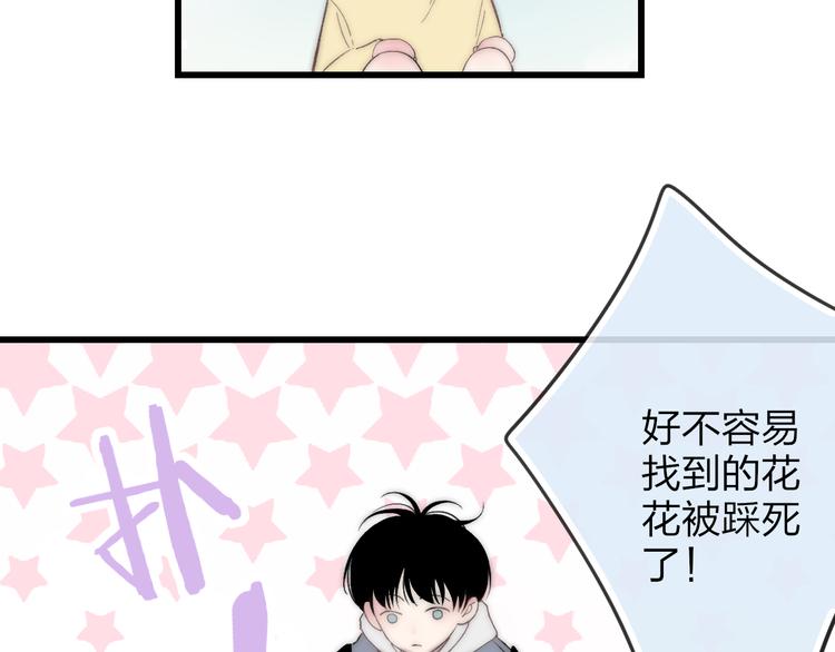 第30话 好叔叔和坏叔叔67