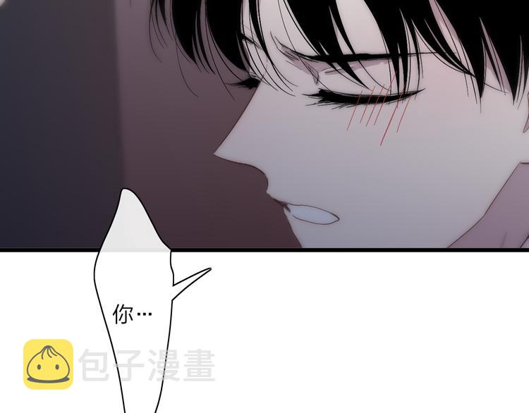 第58话  无法拒绝9