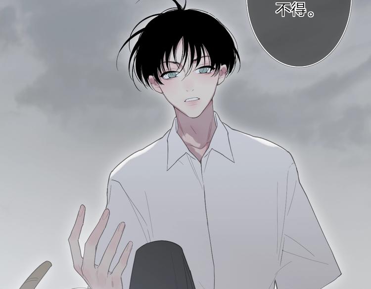 第82话  我错过了什么？25