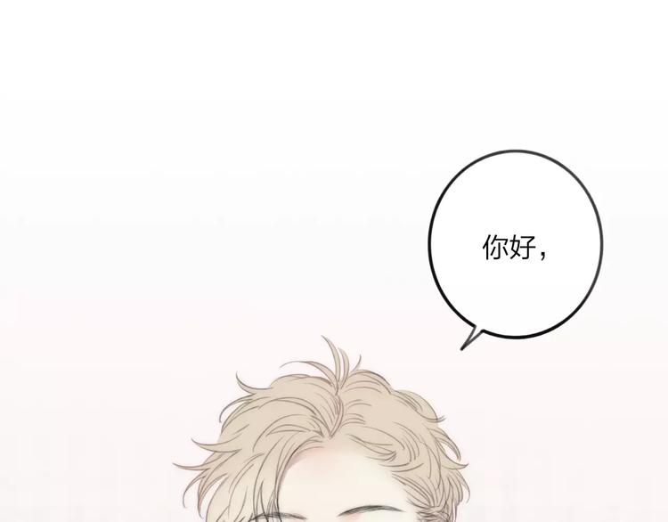 第13话 你为何这样对我47