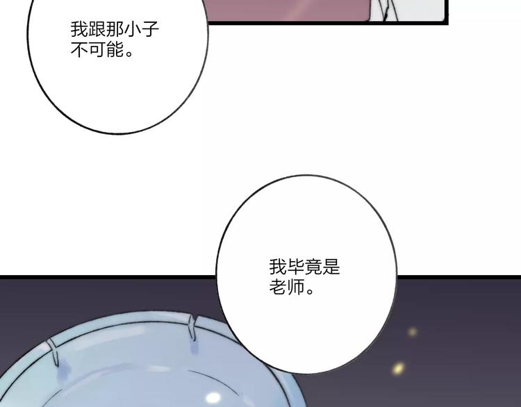 第10话 圣诞节90