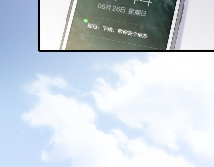 第53话  隔阂16