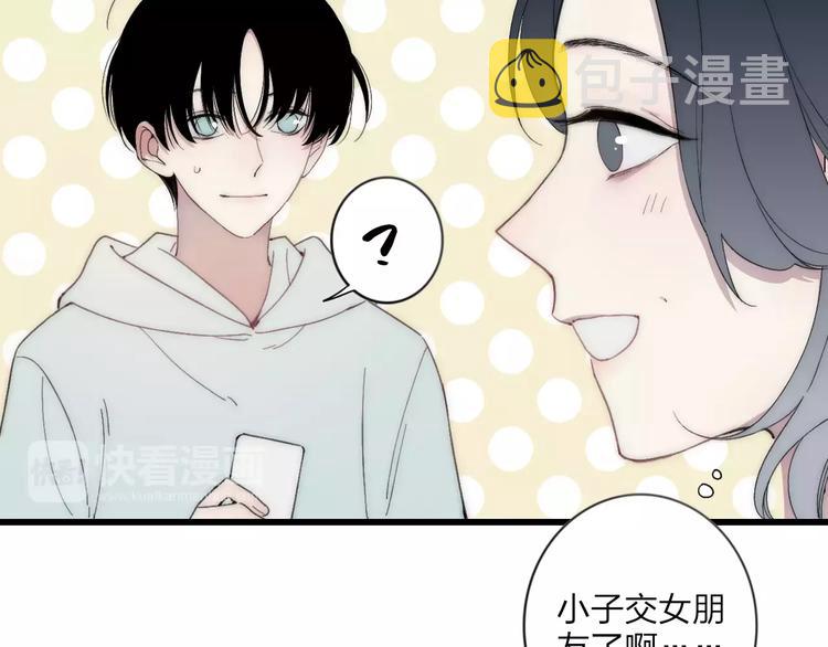 第18话 表面冷漠，内心炽热15