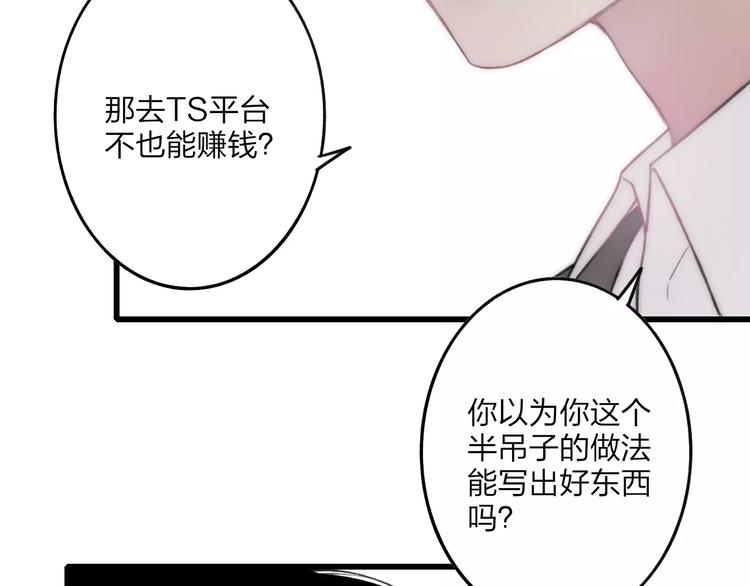 第13话 你为何这样对我160