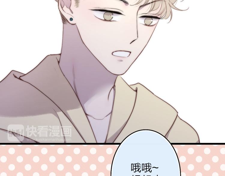 第47话  海鲜店约会17