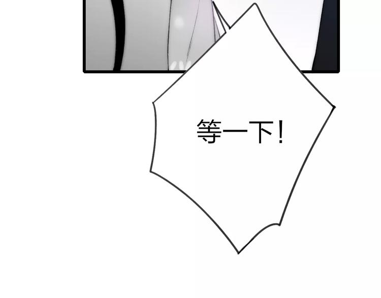 第16话 我已经无法放手了183