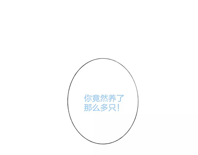 第15话 忘不掉42