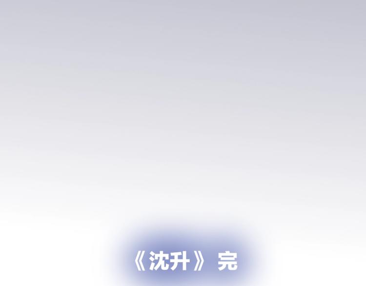 完结篇  续写105
