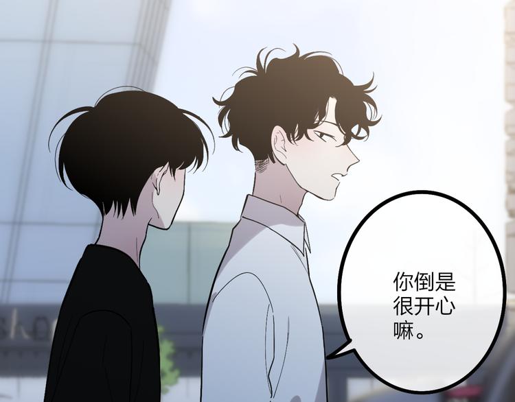 第71话  温柔？63