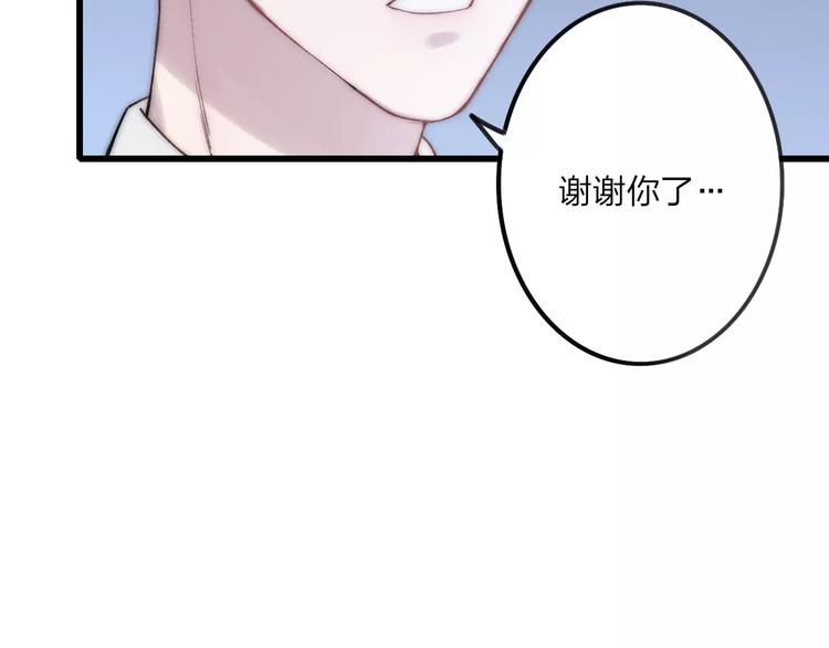 第26话 只有你31