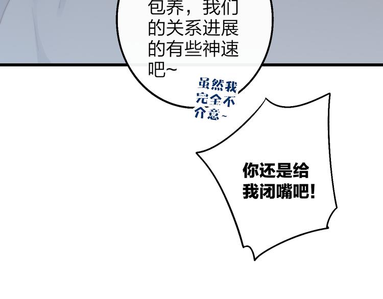 第51话  总比一个人好22