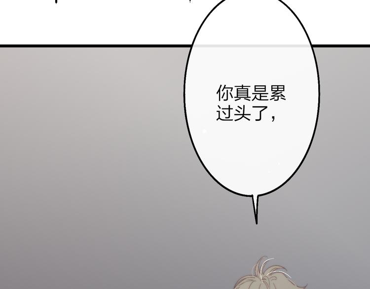 第51话  总比一个人好92