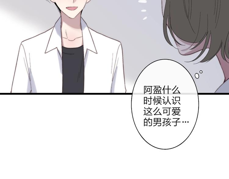 第90话  有你相伴23