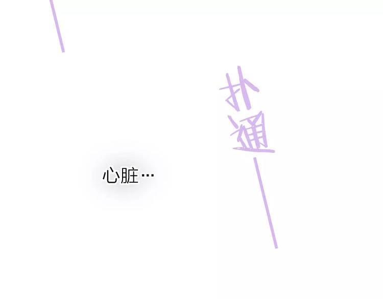 第17话 心跳137