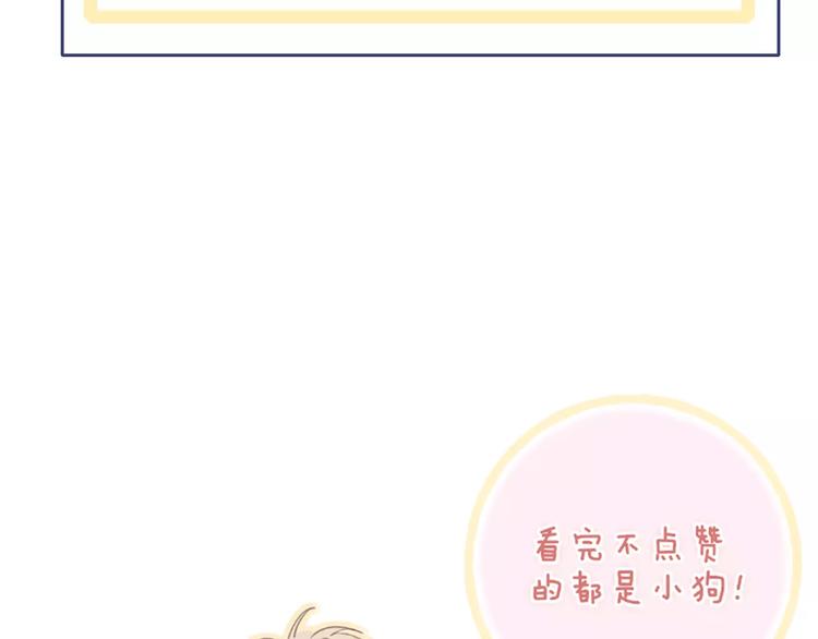第29话 生气163