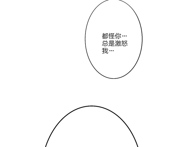 第50话  风雨交加的夜里103