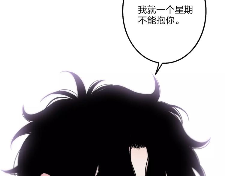 第24话 长发美男49