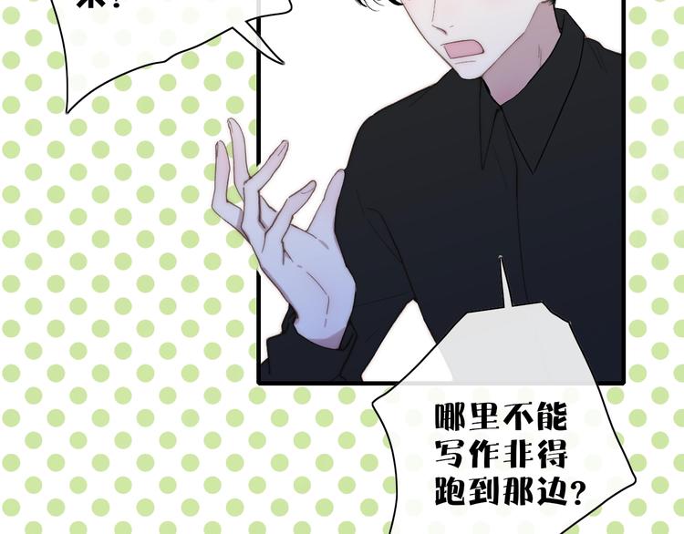 第101话  远行16