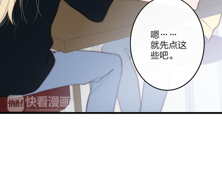第47话  海鲜店约会41