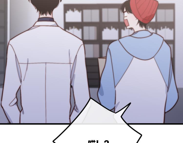 第48话  你想要都给你74