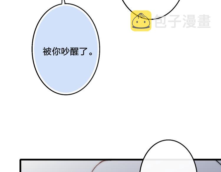 第43话 我受伤了，你喂我70