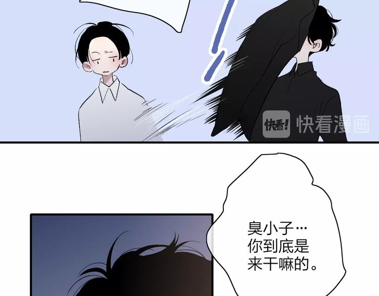第98话  陪伴50