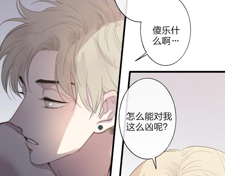 第89话  开窍？19