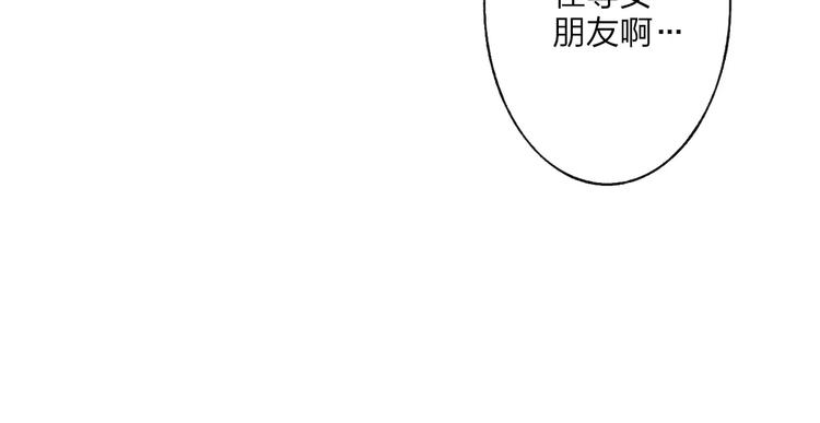 第20话 他是我的人22