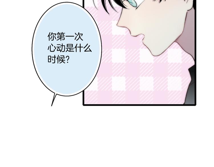 第21话 初恋是什么时候52