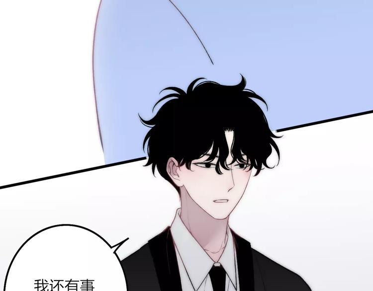第24话 长发美男80