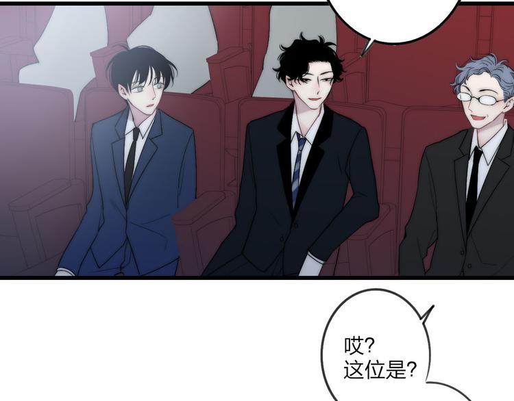 第39话 翻脸如翻书15