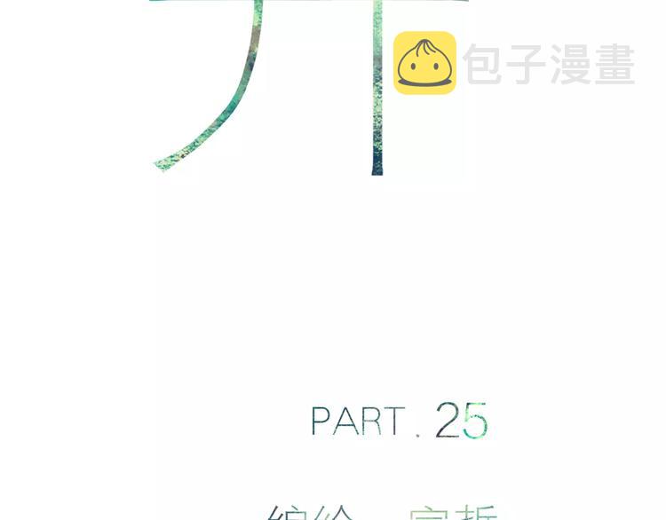 第25话 哥哥6