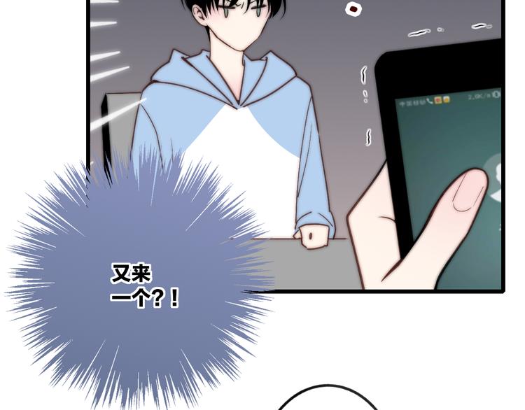第49话  只属于我们的时间68