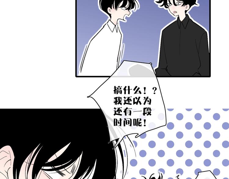 第101话  远行63