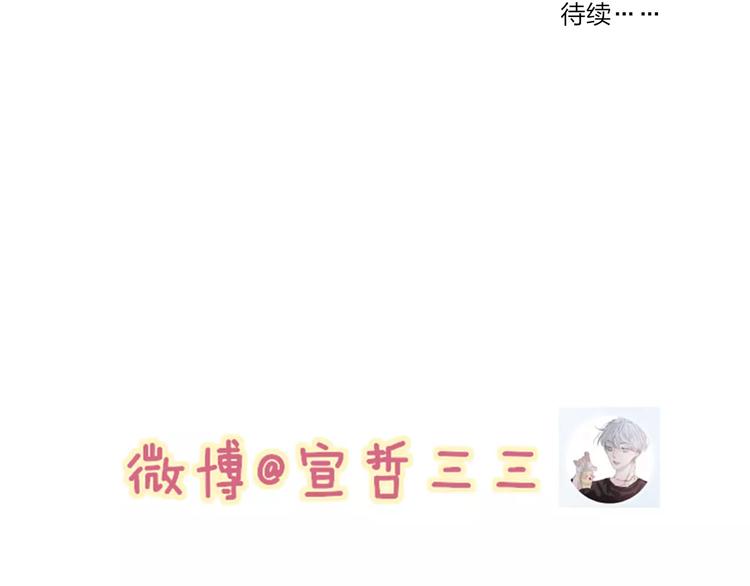 第12话 不可以136