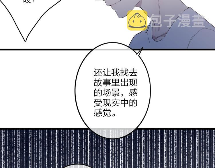 第84话  漫漫追梦路49