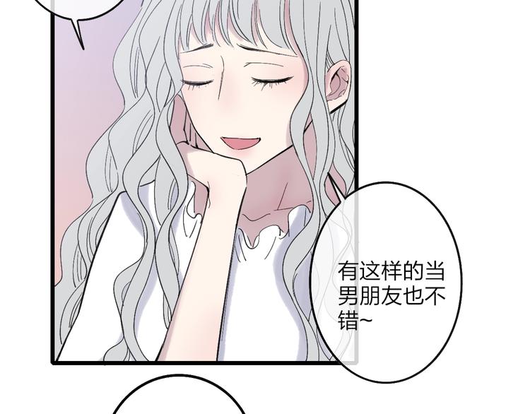 第78话  助攻36