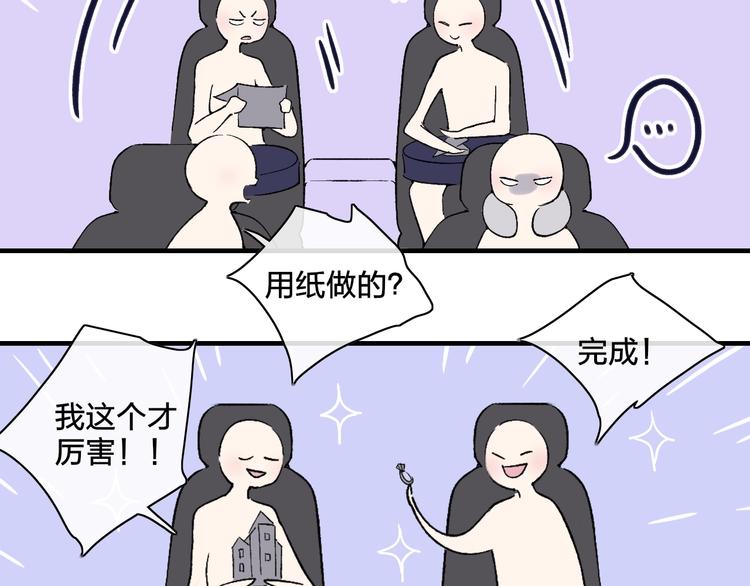 完结篇  续写27