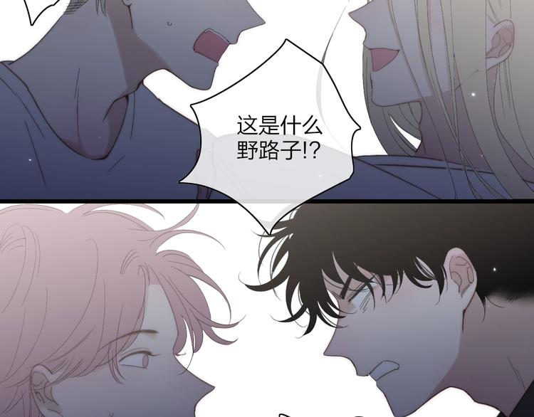 第95话  许愿52