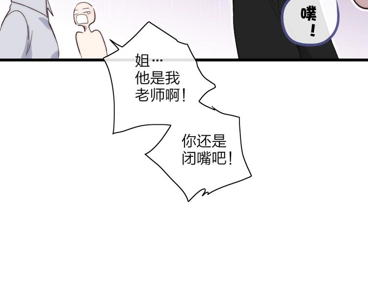第90话  有你相伴7