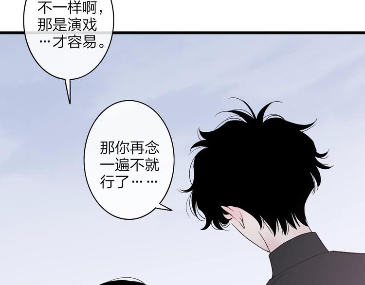 第82话  我错过了什么？61