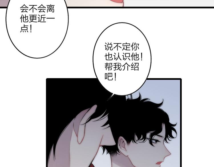 第39话 翻脸如翻书30