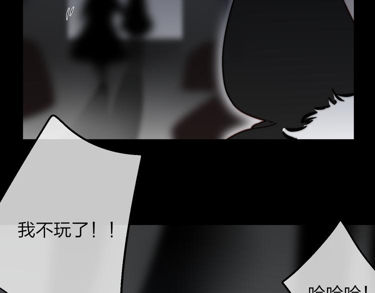 番外篇  万圣节的新发现43