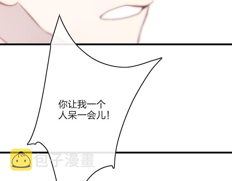 第55话  争吵25