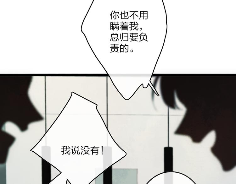 第68话  我喜欢的……17