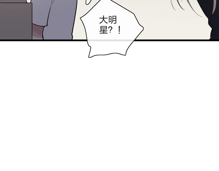 第88话  有我陪你16