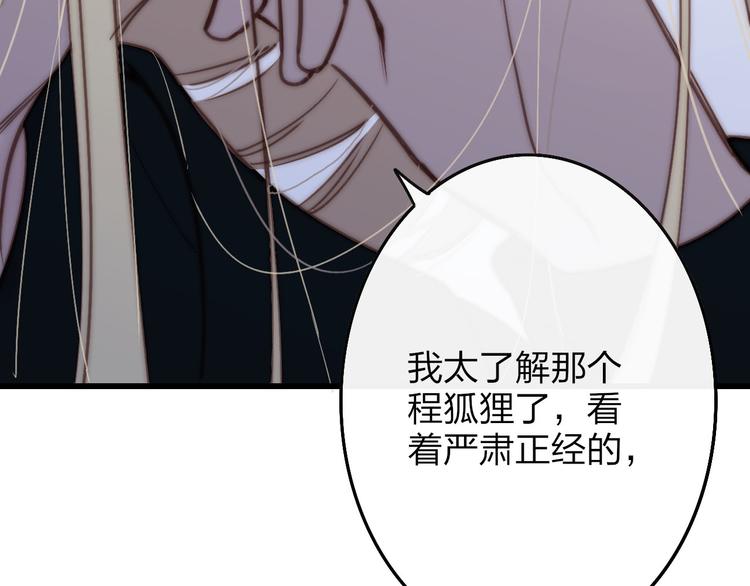 第47话  海鲜店约会45