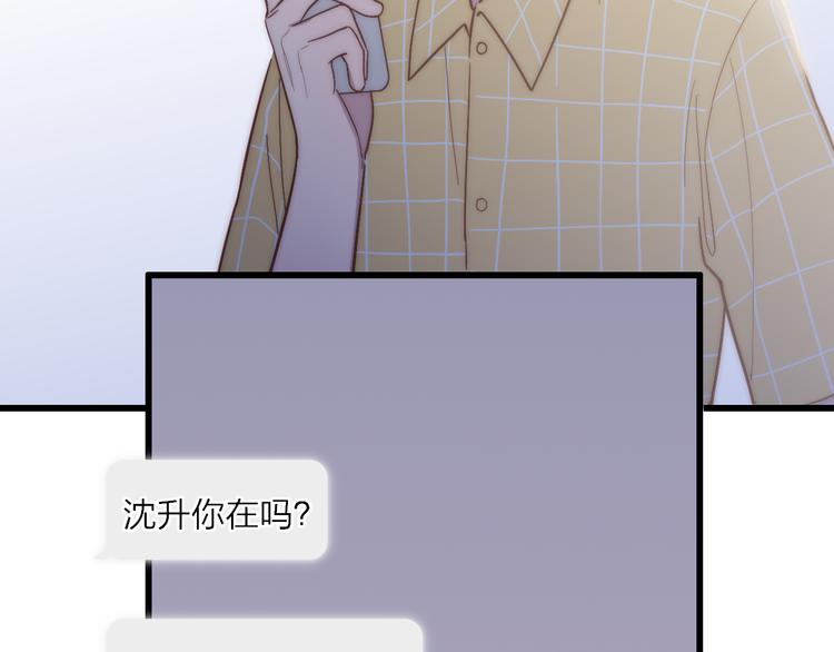 第59话  互相帮助？65