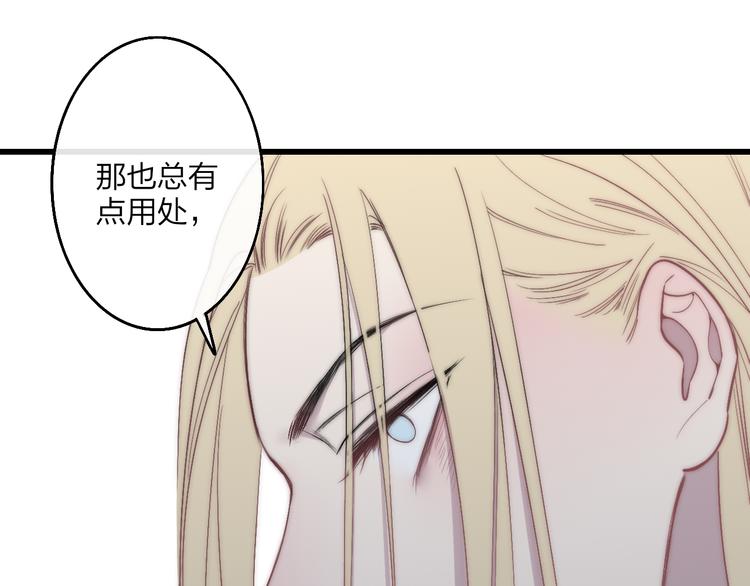 第42话 放他走64